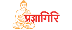Pragyagiri